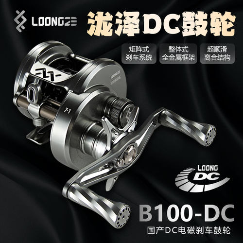 泷泽CNC鼓轮智能金属鱼线轮