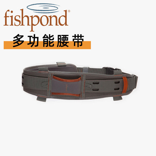 Fishpond多功能腰带透气钓鱼腰带