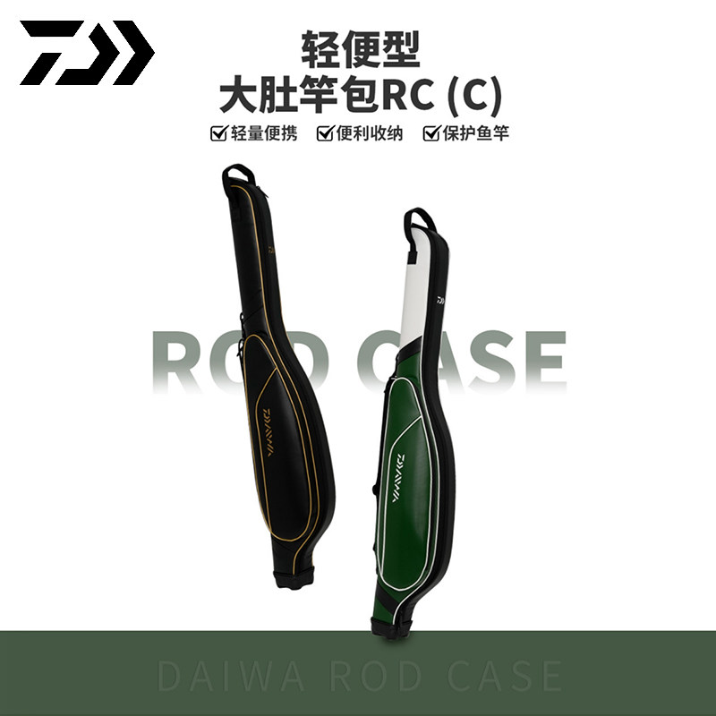 DAIWA达亿瓦轻便型竿包RC便携竞技轻量大肚竿包大容量路亚渔具包