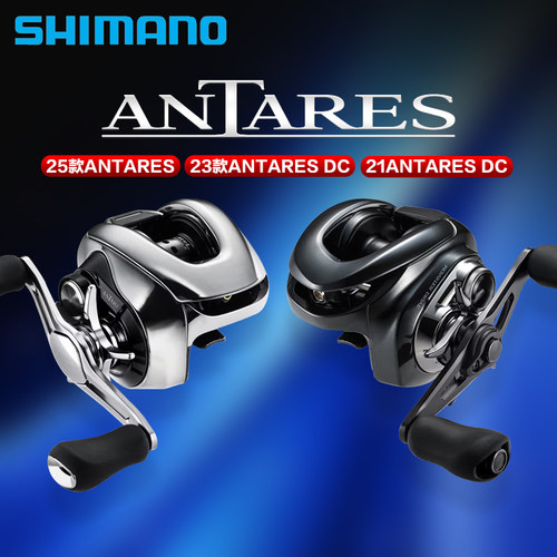 shimano禧玛诺安塔雷斯电子刹车