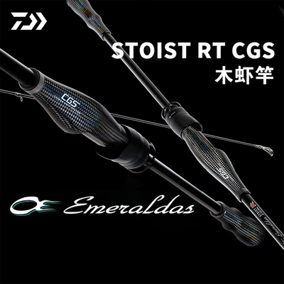 达亿瓦25款EMRALASSTOIST路亚竿