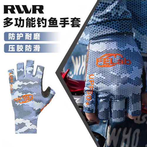 23款RVVR拉雪丽手套钓鱼手