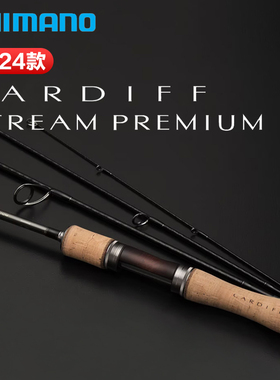 SHIMANO禧玛诺24款CARDIFF ST PREMIUM远投路亚竿碳素竿微物竿