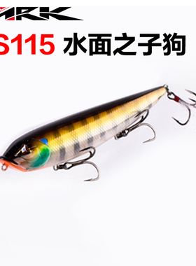 ARK美国TS115水面之子狗暴君铅笔路亚饵远投海钓翘嘴鲈鱼鳜鱼假饵