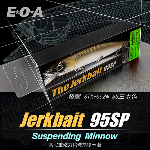 EOA龚磊抽停米诺路亚饵超远投