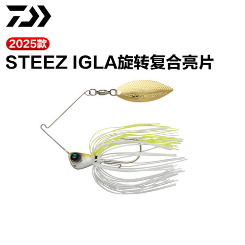 达亿瓦25款史帝兹STEEZ