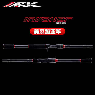 ARK美国INVOKER PRO全新升级精品比赛路亚竿钓竿美系路亚竿