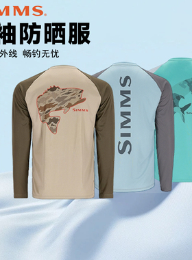 SIMMS长袖防晒服春夏季透气圆领户外防紫外线路亚钓鱼服防晒衣男