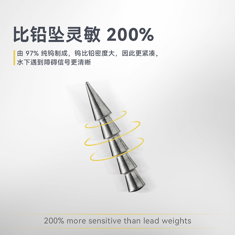 NAKO新款精抛钨钢插铅坠高密度高灵敏耐磨软饵配重插铅钓组