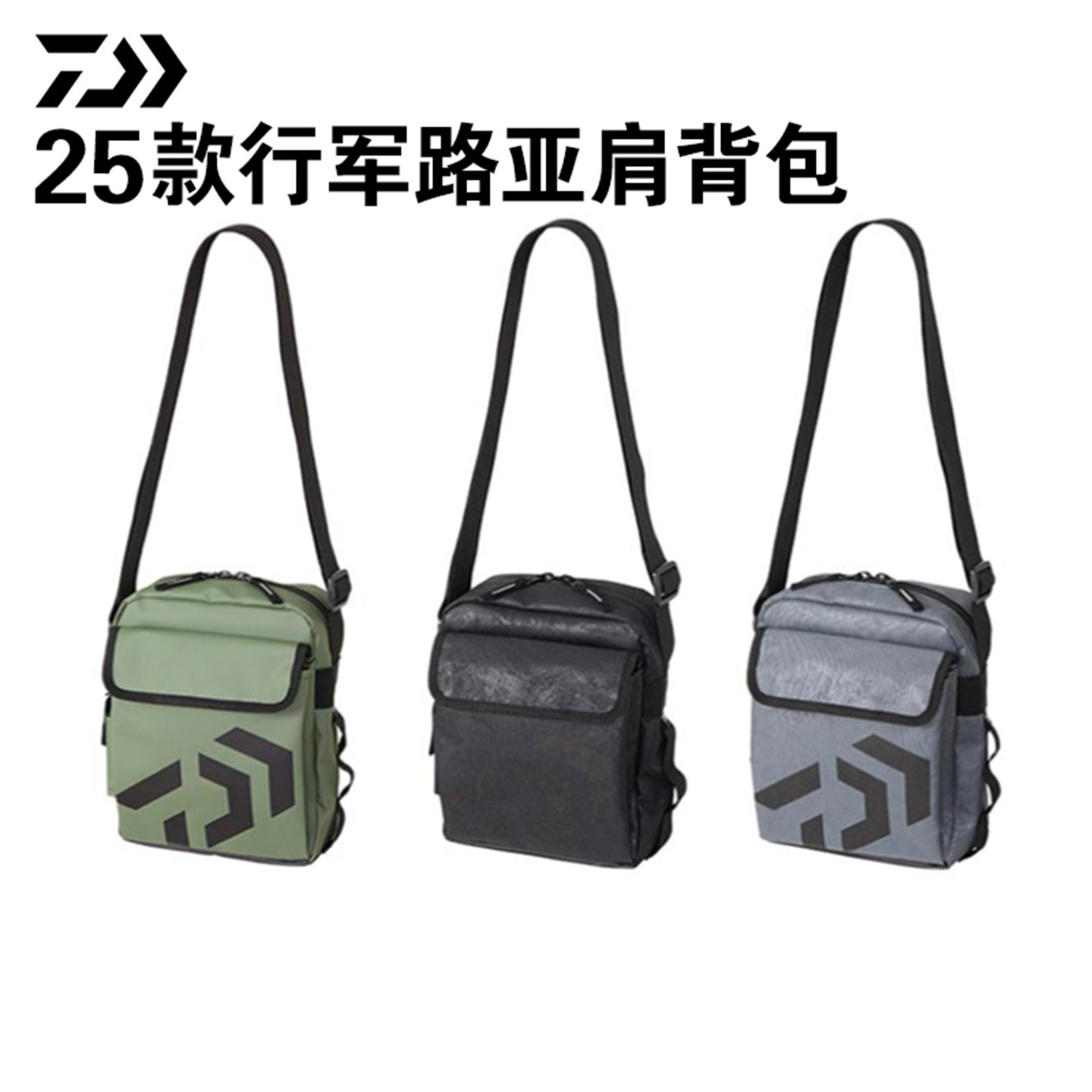 达亿瓦小型肩背包路亚包图片