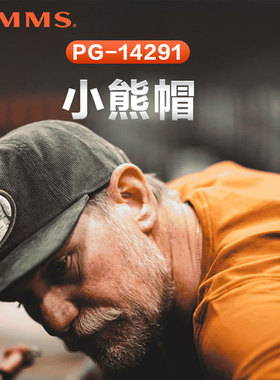 SIMMS新品14291/14557小熊帽灯芯绒帽休闲舒适鸭舌帽棒球帽钓鱼帽