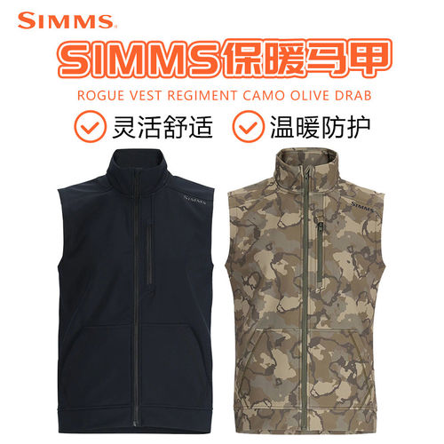 SIMMS秋冬季户外休闲钓鱼马甲