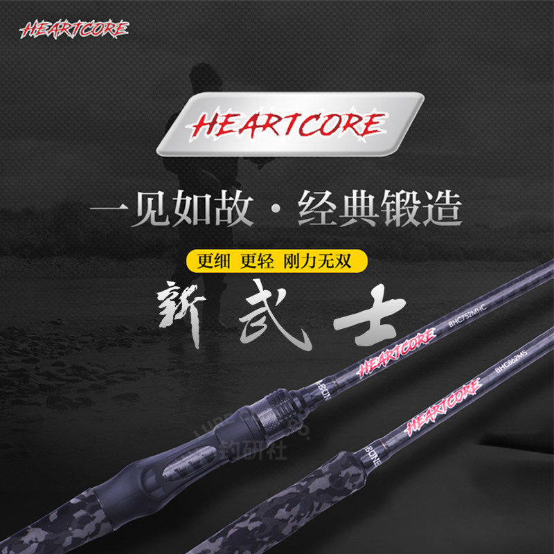 22新款BONE骨头新武士路亚竿海鲈黑鱼翘嘴浪人超远投钓竿鱼杆