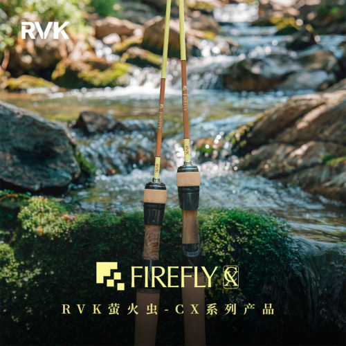 RVK萤火虫CX溪流微物路亚竿