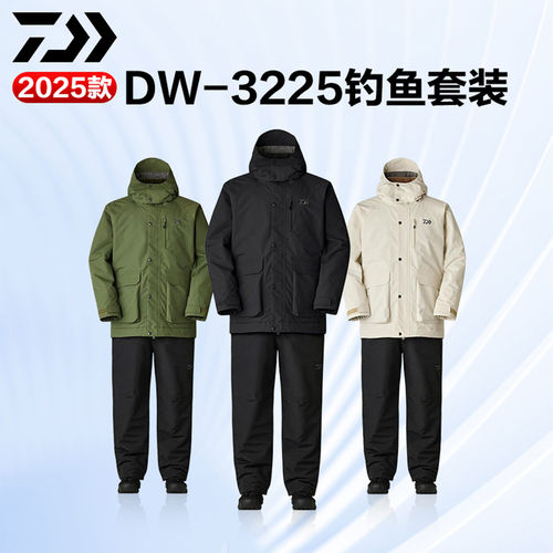 DAIWA达亿瓦25新款钓鱼套装