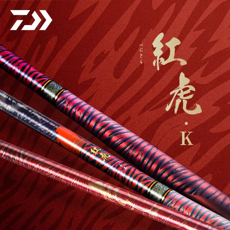 DAIWA达亿瓦24款红虎 K台钓手竿台钓竿休闲野钓手杆鲫鱼鲤鱼,户外/登山/野营/旅行用品,台钓竿,淘宝优惠券,粉丝福利购,淘宝优惠卷