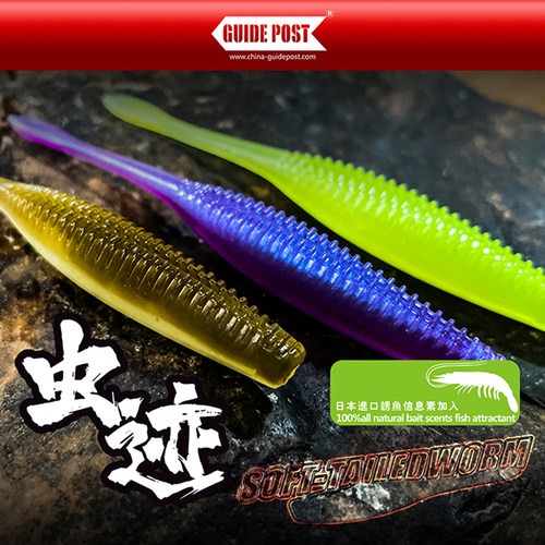 24新款GUIDEPOST路标虫迹针尾