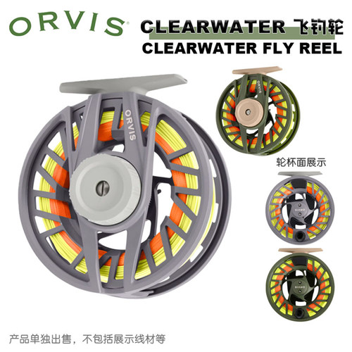 Orvis欧若全水域封闭飞钓轮