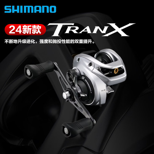 禧玛诺24款TRANX水滴轮