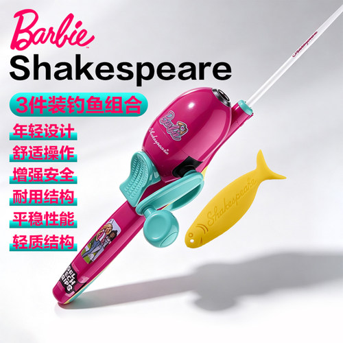 BARBIEKIT粉色儿童路亚竿初学