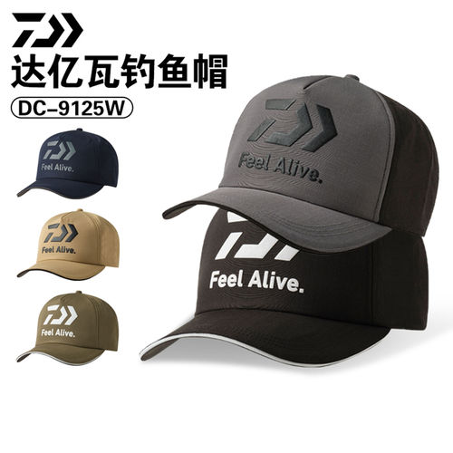 达亿瓦新款防晒钓鱼帽专业棒球帽