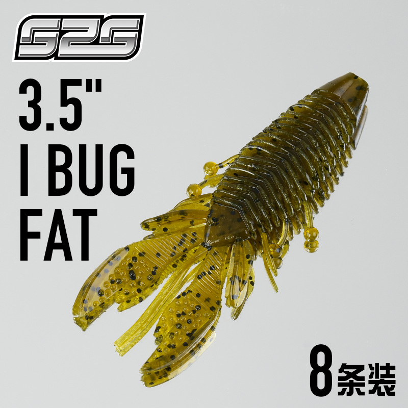 IBUG脂肪虾路亚软饵沉水鲈鱼