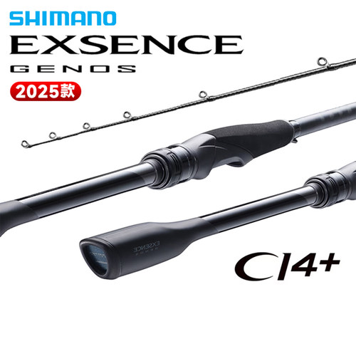 禧玛诺25新款EXSENCEGENOS海鲈