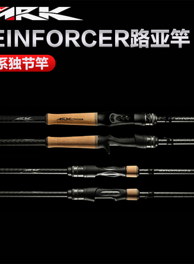 ARK美国进口REINFORCER路亚竿比赛竿钓竿美系独节竿竞技路亚竿