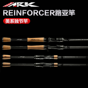ARK美国进口REINFORCER路亚竿比赛竿钓竿美系独节竿竞技路亚竿