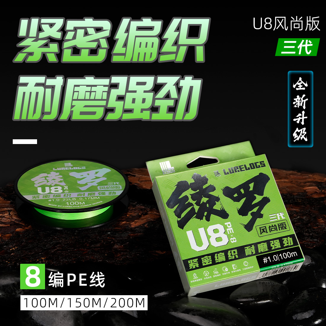 绫罗25新款风尚超顺滑8编PE线远投海钓淡水路亚主线钓鱼线