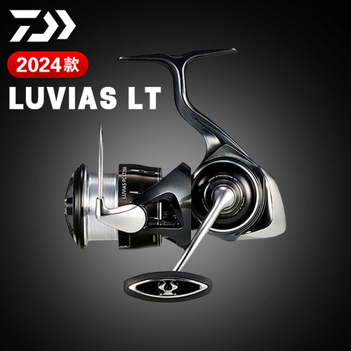 达亿瓦新款luvias轻量纺车轮