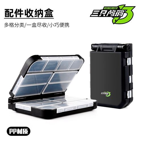 三只鸬鹚钓鱼配件路亚盒