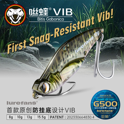 大河奔流26新款实战装咝蝰VIB