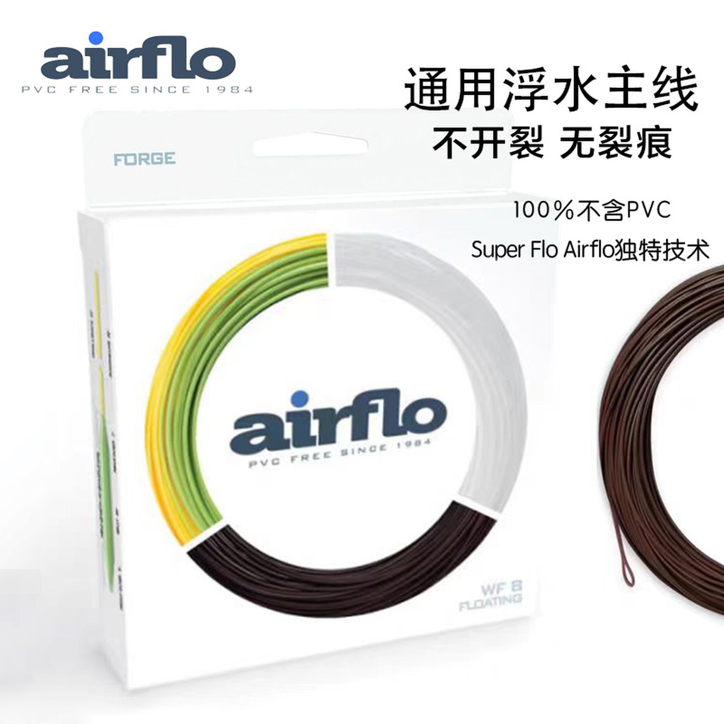 原装进口飞蝇线6号沉水中国通用