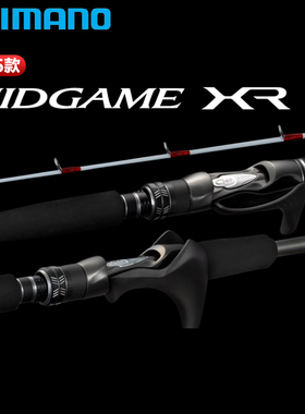 SHIMANO禧玛诺25款MIDGAME XR船钓竿淡海水铁板竿远投碳素路亚竿