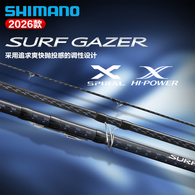 禧玛诺SURFGAZER轻量远投路亚竿