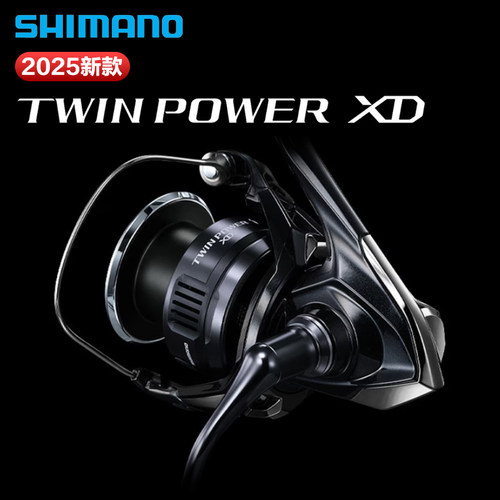 禧玛诺25款TWINPOWERXD纺车轮