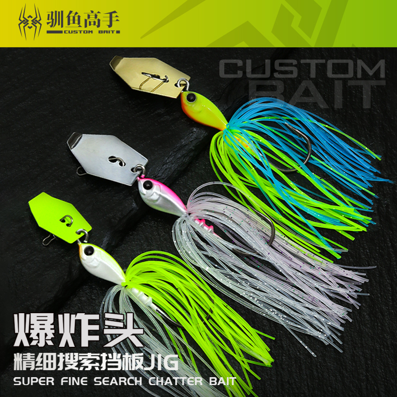 驯鱼高手挡水板假饵路亚饵