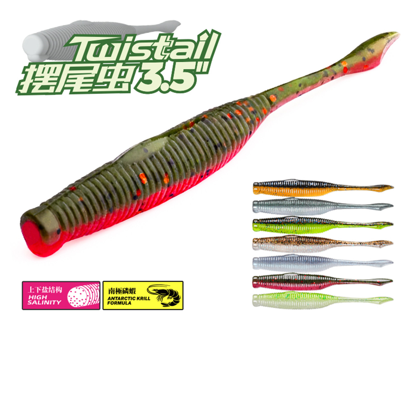 25新款驯鱼高手摆尾虫软饵德州倒钓软虫饵黑坑鲈鱼鳜鱼路亚假饵,户外/登山/野营/旅行用品,路亚饵,淘宝优惠券,粉丝福利购,淘宝优惠卷