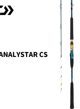 DAIWA24款达亿瓦ANALYSTAR CS.Q近海船钓竿带鱼竿海钓船竿马鲛