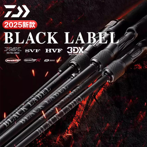 达亿瓦25款BLACKLABEL路亚竿