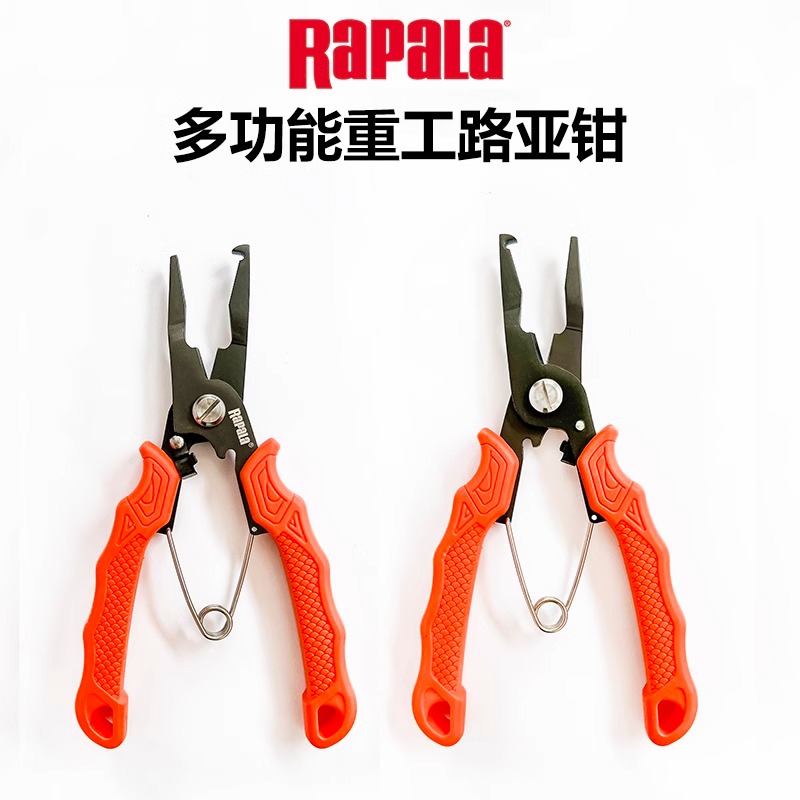 Rapala乐伯乐多功能重工路亚钳