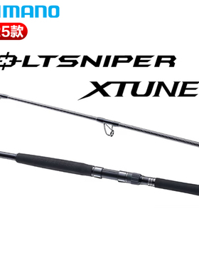 SHIMANO禧玛诺25COLTSNIPER XTUNE远投竿岸投铁板竿远投船海钓杆