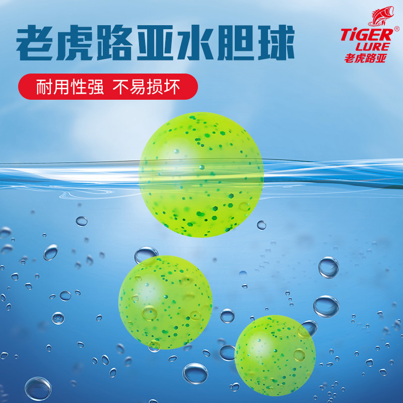 老虎路亚水胆球假饵自由德州钓组鲈鱼鳜鱼铅头钩缓沉无铅软饵黑坑,户外/登山/野营/旅行用品,路亚饵,淘宝优惠券,粉丝福利购,淘宝优惠卷