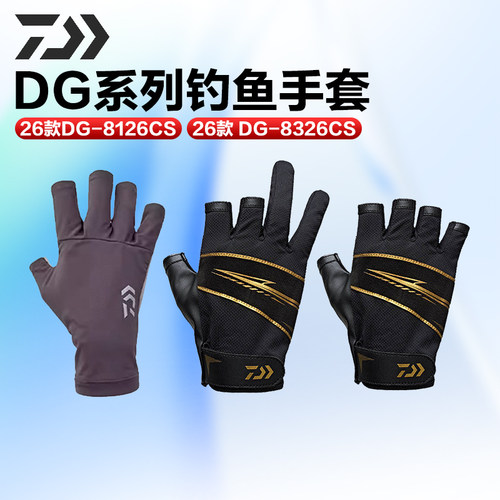 达亿瓦轻薄耐磨路亚钓鱼手套