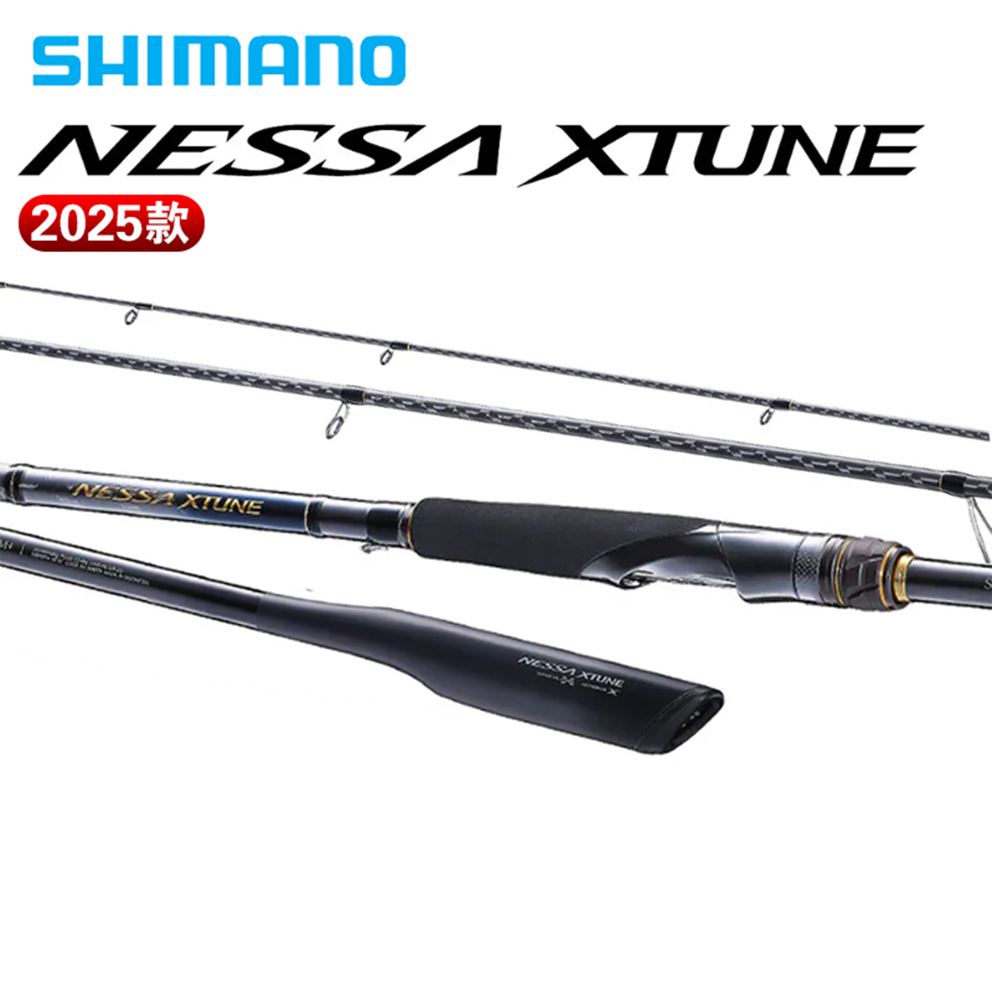 禧玛诺25款NESSAXTUNE路亚竿