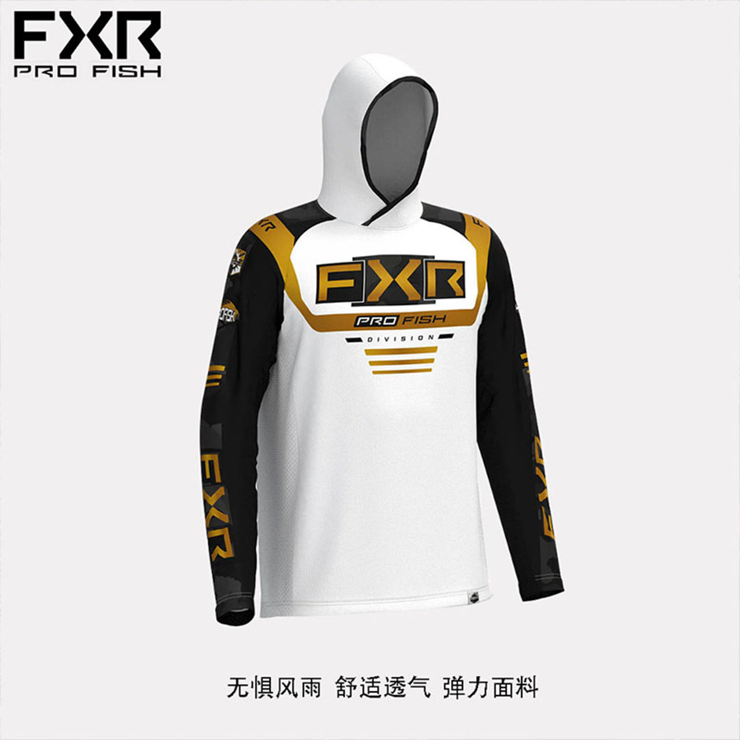 FXR TOURNAMENT新款防晒服连帽衫长袖男防晒透气防晒衣秋冬钓鱼服