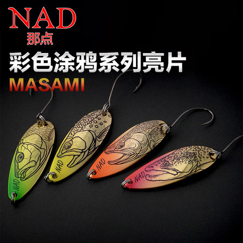 NAD那点彩色涂鸦系列亮片