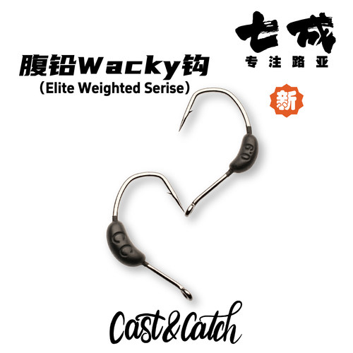 Cast&Catch七成路新款亚腹铅