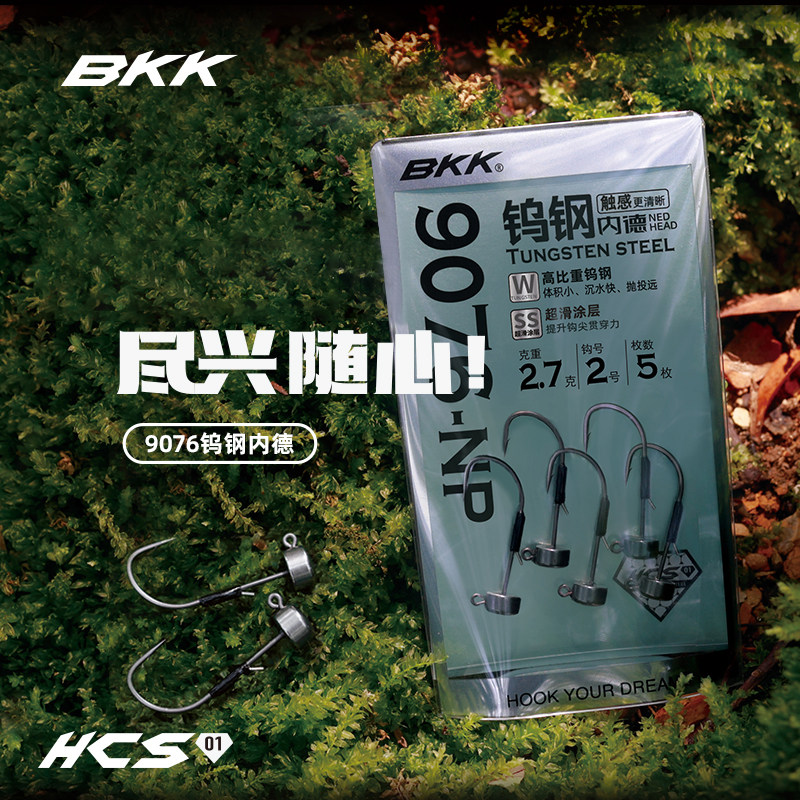 BKK内德9076-NP NED加强不倒翁蘑菇头铅头钩浮水虾野钓鳜鱼路亚 - 实物图